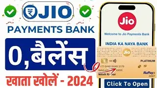 Jio payment bank account open 2024 | Jio bank account opening | Jio bank account kaise khole