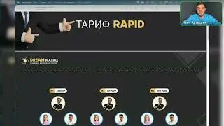RAPID Новая площадка для Всех - золотая жила!!!!