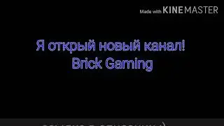 Мой новый канал?
