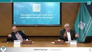 سيمنار حول نظرية المؤامرة – من تقديم رجا بهلول