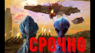срочно это конец,земля в опасности,в небе происходит ужас,солнце,луна,космос,звезды,война и мир!