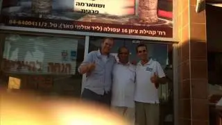מטעמי המזרח עפולה-החומוס הכי טוב בארץ! בשידור חי ברדיו!!!!