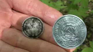 20 копеек 1923  года находка