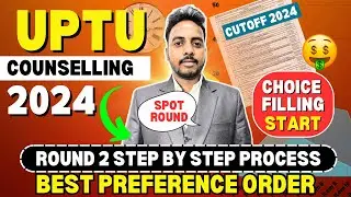 UPTU Round 2 Choice Filling Started😍 | Best Preference Order |  UPTU counselling 2024 | AKTU 2024