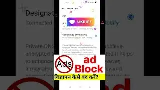 How to ads stop | ad blocker for android | ad ko kaise band karen | mobile ke ads kaise band karen