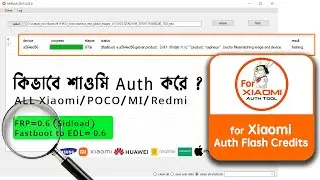 All Xiaomi Auth Flash / FRP/ Fastboot to EDL 9008