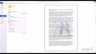 كيفية إضافة علامة مائية إلى صفحة في مايكروسوفت وورد  Word