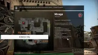 Стрим CS:GO