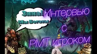 #wotlk