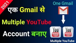 Multiple YouTube Channels in One Gmail ID || एक Gmail से Multiple YouTube Account बनाएं edgegyan