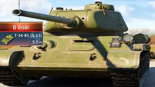 T34-85.mp4☠️☁️
