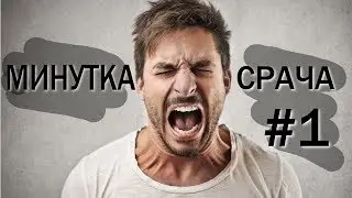 Минутка срача #1《Канал установка дверей™Про двери》