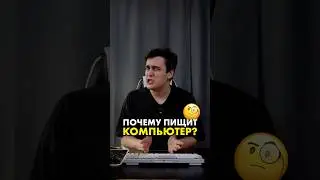 How a PC reports an error 