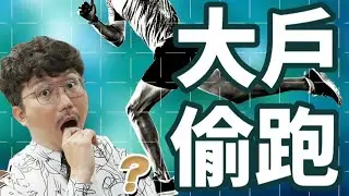 櫃買主力出貨？財報季來了！星宇起飛該上機？2024/10/25【老王不只三分鐘】