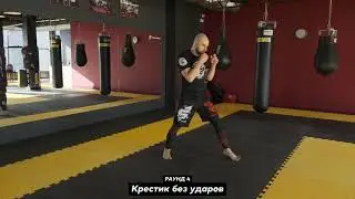 Видеокурс по тренировкам дома от студии 