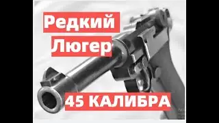 Почему 