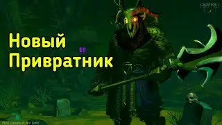 Ежедневный Чумной Жрец | Босс Багряной Охоты Grim Soul Survival 3.4.0