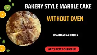 Bakery style Marble Cake recipe|Zebra cake|Marble cake without Oven