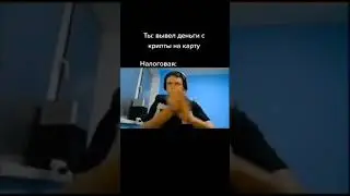 Мемасы из Тик Тока #юмор #мем #ржака #смех #прикол #смешно #shorts #мемы #MEMES #ЛУЧШЕЕ #tiktok