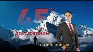 Трансформационный тренинг 