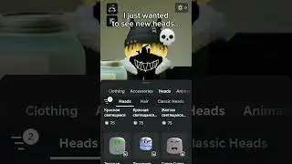 New heads on roblox is... 💀 #roblox #robloxtrend #robloxedit #memes