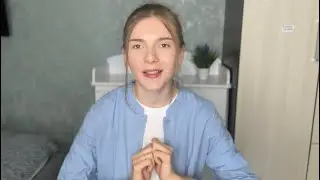 Не уничижай то, через что ты проходишь!