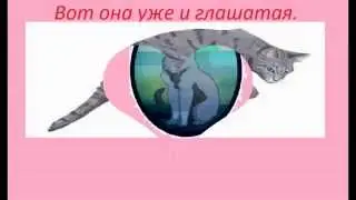 История Голубой Звезды. 1 Серия.