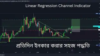 🚀Regression Trend 📈 এটি শিখে ট্রেড করুন লস এর হাত থেকে বাচুন//Binance Trading Strategy🤑