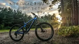 Кто Последний Отпустит Руку от ВЕЛОСИПЕДА ПОЛУЧИТ 1000$
