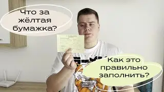 Как правильно подписать почтовый конверт для отправки в Уженд!!!