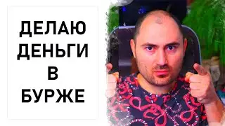 Игорь Бадалов: Накрутка поведенческих,  Бурж, Азартные стримы, Спорт, Сочи. Интервью