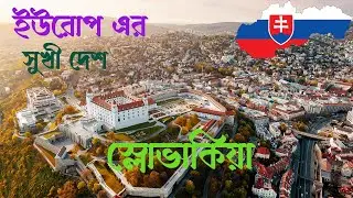 Slovakia, the country of happiness and peace, Slovakia/Slovakia visa 