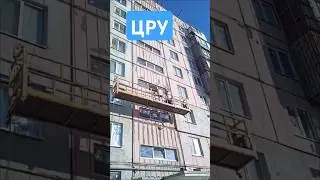 Фасадные работы в Мариуполе