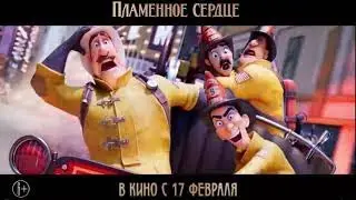 С самого детства у Джорджии Нолан была только одна мечта: стать пожарным, как ее папа Кино-Театр.РУ