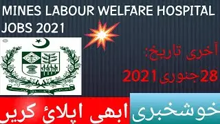 MINES LABOUR WELFARE HOSPITAL JOBS 2021