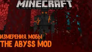 Обзор мода The Abyss Project