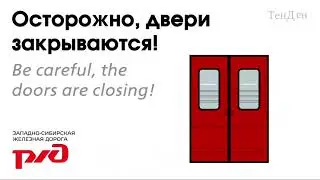 уепч со станции монолитная