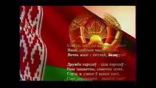 ОНТ - Конец эфира (с программой передач) - 21.04.2005