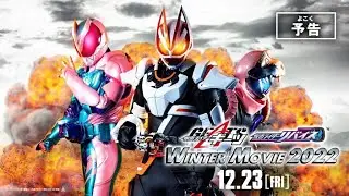 Kamen Rider Revice X Kamen Rider Geats WINTER MOVIE 2022 Announce  Trailer