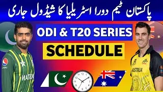 Pakistan Tour of Australia Series schedule  2024|Pakistan vs australia t20 and odi series schedule