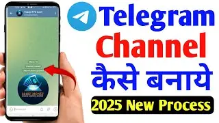 How To Create New Telegram Channel 2025 | Telegram channel kaise banaye