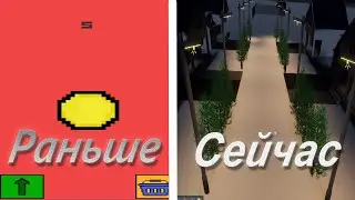 КАК Я НАЧАЛ ДЕЛАТЬ ИГРЫ...