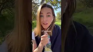 Фотопоход в Анапе 27 апреля!