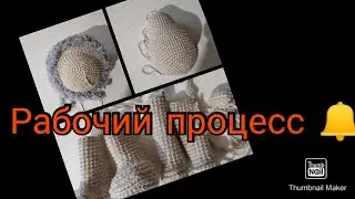 Угадай Игрушку ? Что я вяжу 🤗Мои процессы