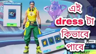 new bundle in sigma game Sigma Game Update Kaise Kare | Sigma Game 2.0 Download | Sigma New Update