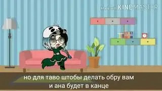 новая оска