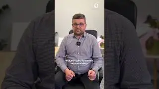 Что означают коды при подаче PIT? 