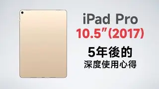 iPad Pro 10.5
