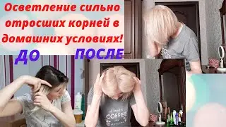 Hair lightening at home/Bleaching/Tinting👱‍♀️✂