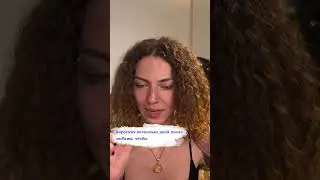 Результаты тюбажа
